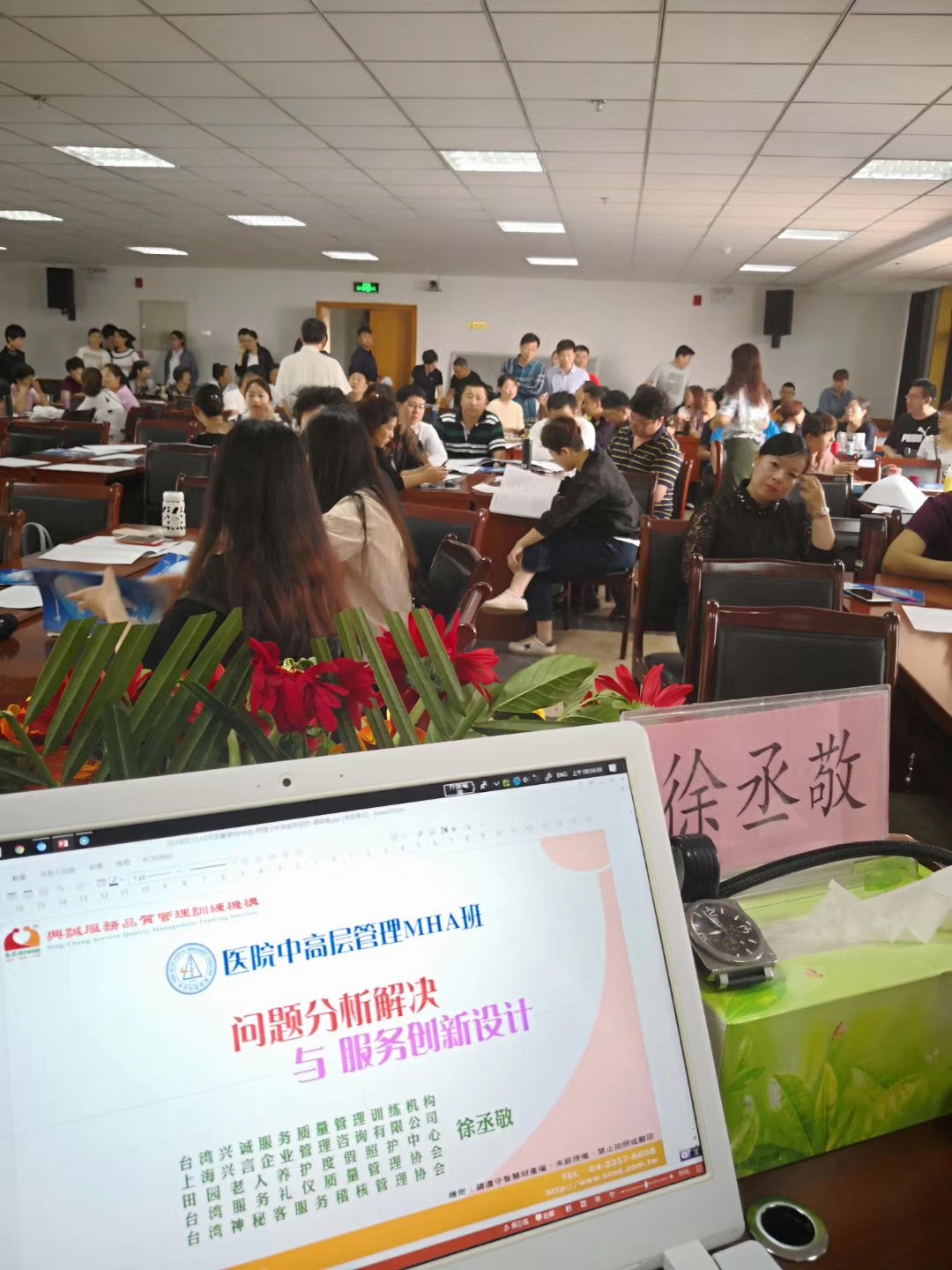 微信图片 20190612164832