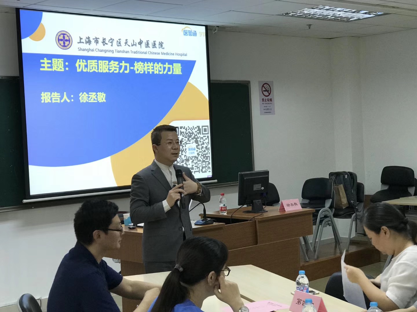 微信图片 20190612162206