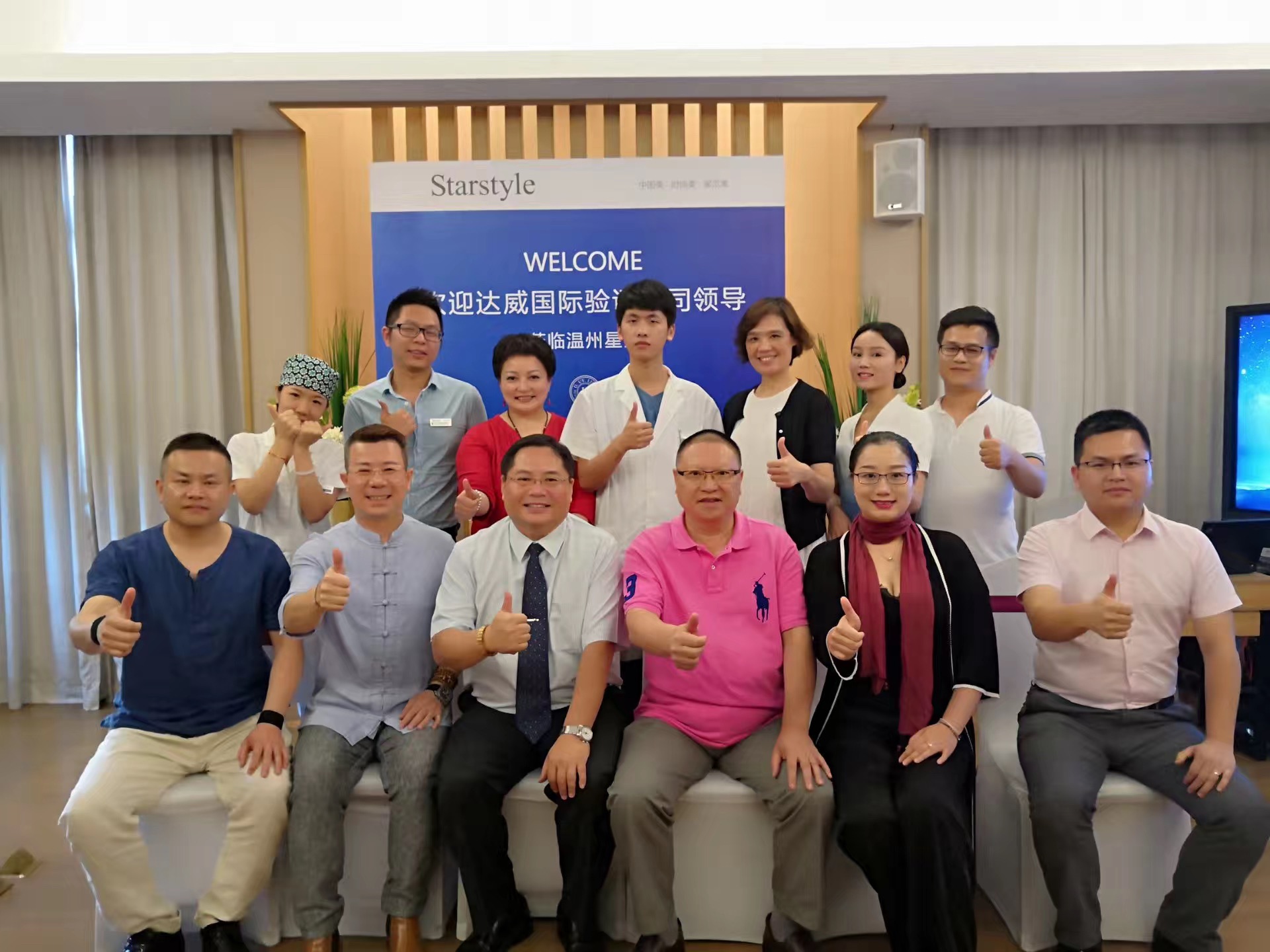 微信图片 201906121605376