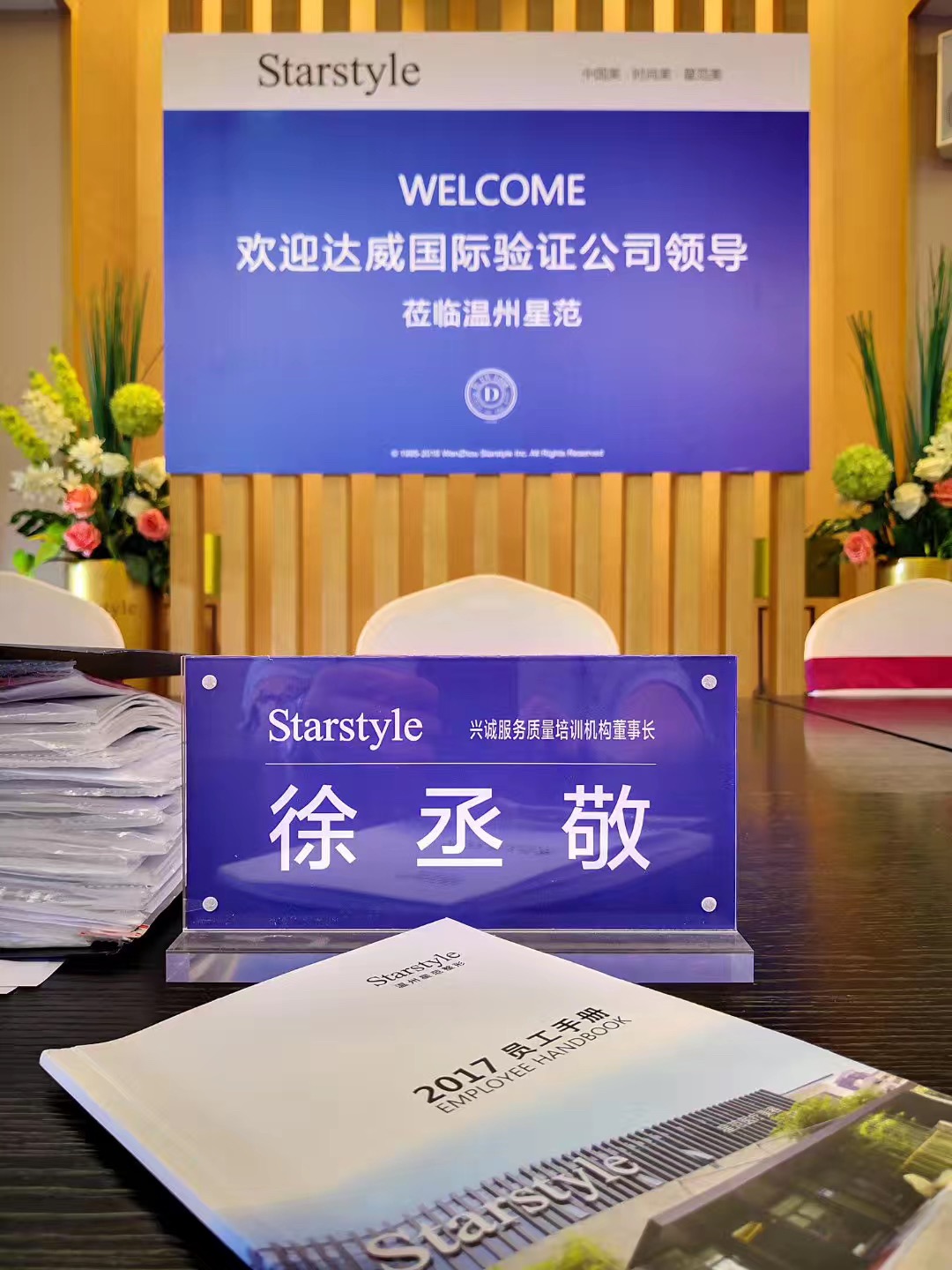 微信图片 201906121605378