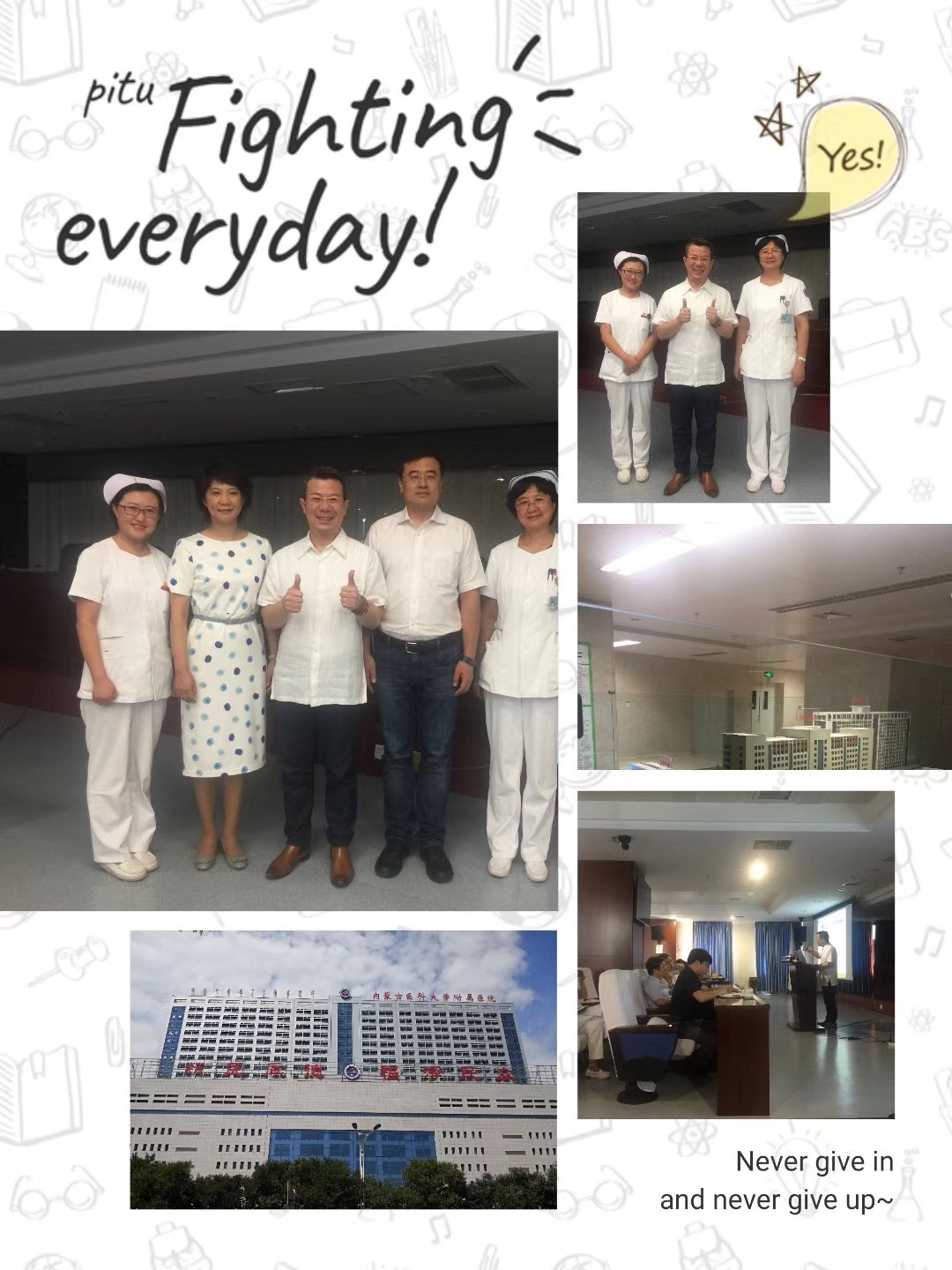 微信图片 201906121601092