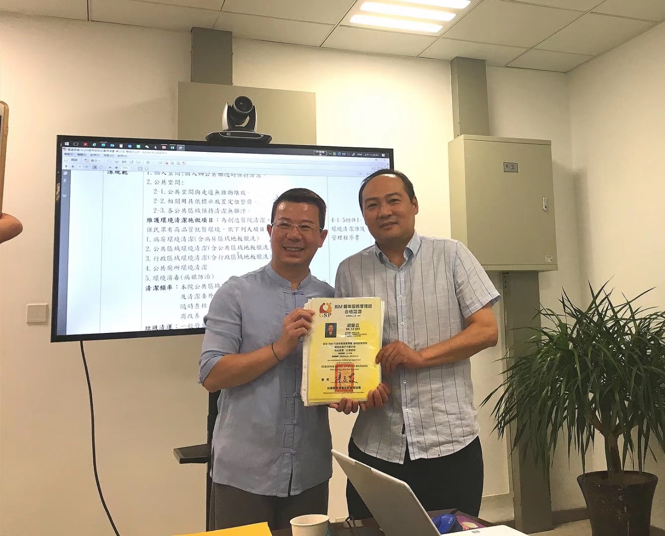 微信图片 20190612155521