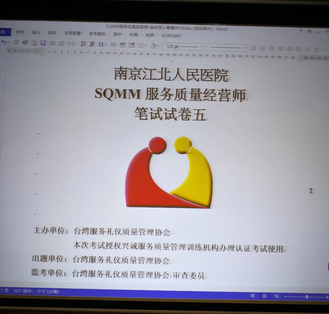 微信图片 201906121555215