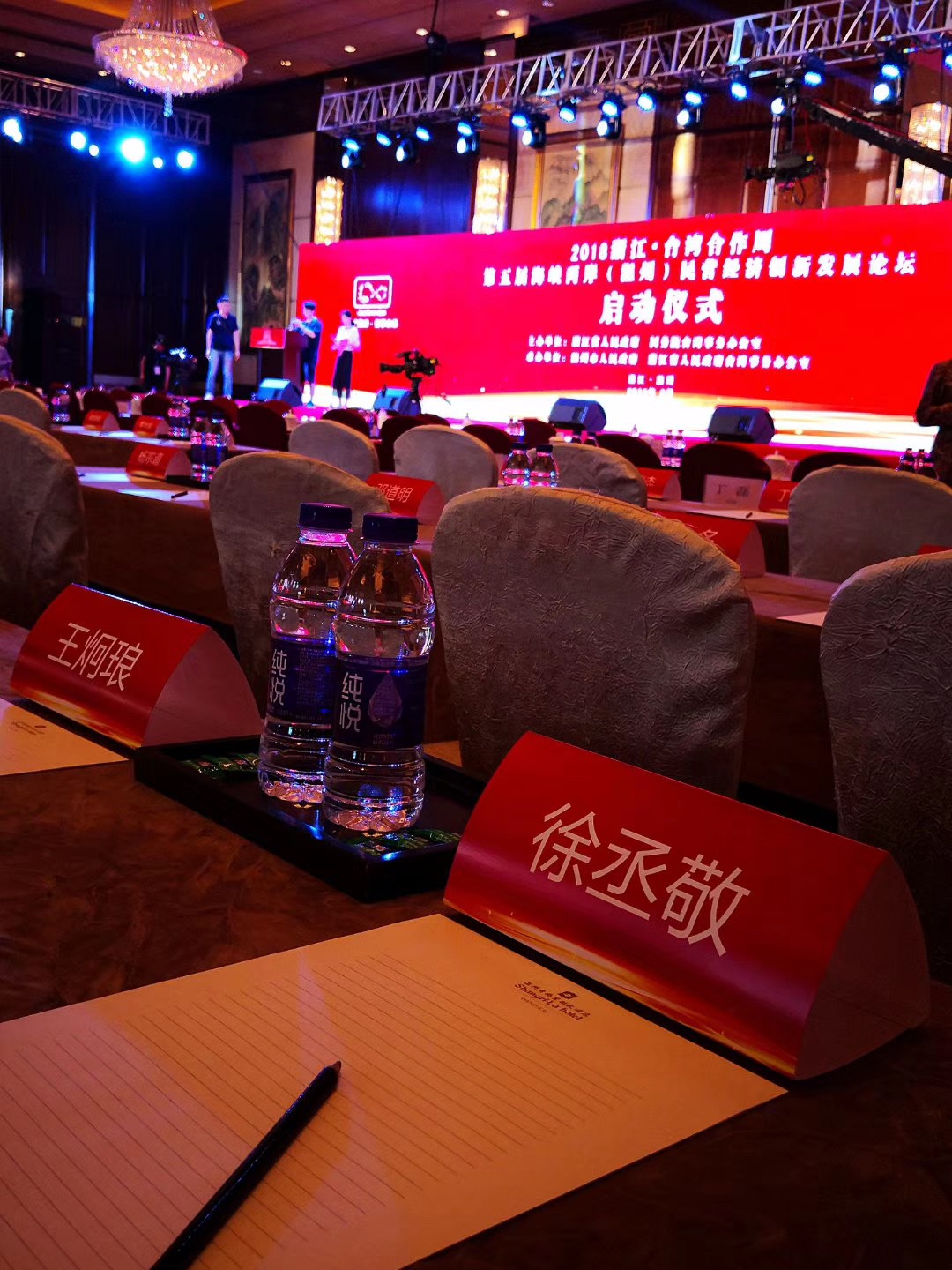 微信图片 201906121545251