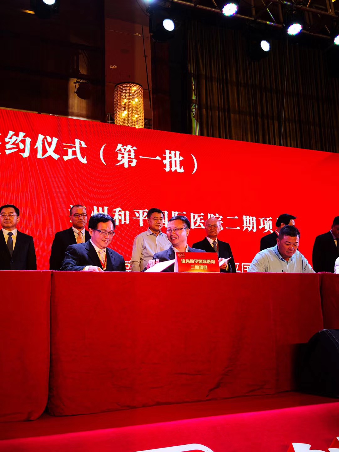 微信图片 201906121545253