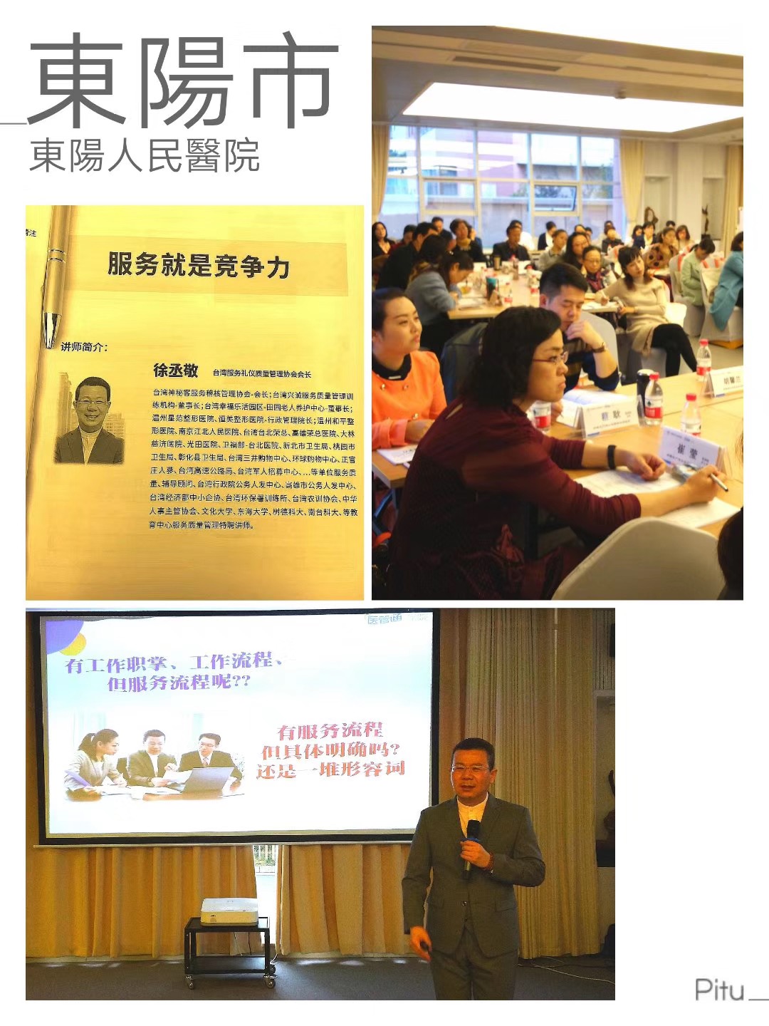 微信图片 201906121524456