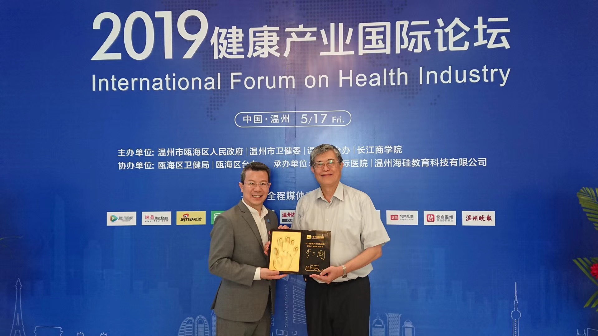 微信图片 201905200921446