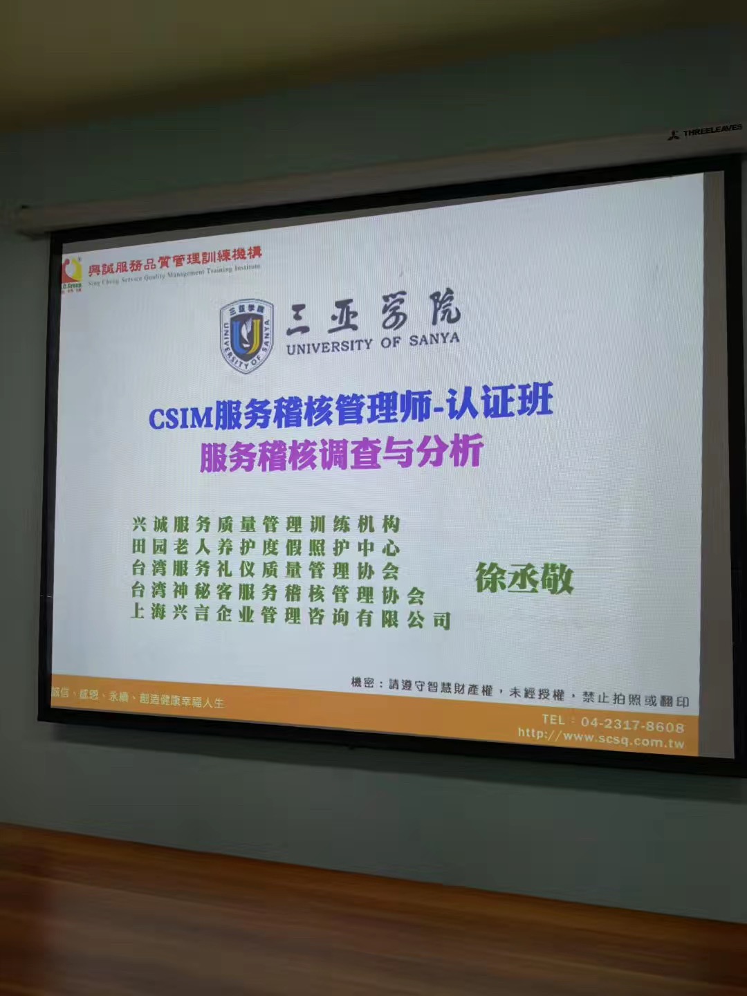 微信图片 20190701084200