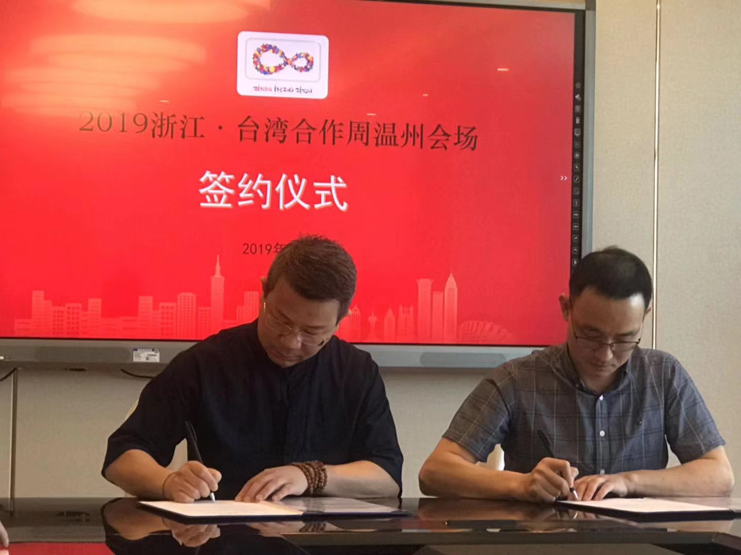 微信图片 201909230845251