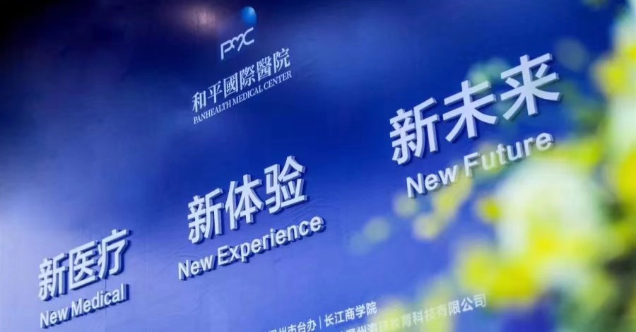 微信图片 201909230845255
